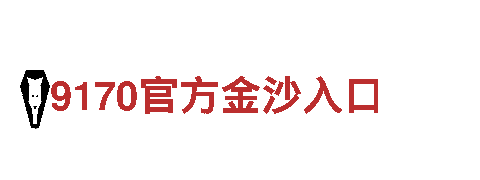 探索6566体育app，畅游众多风景胜地